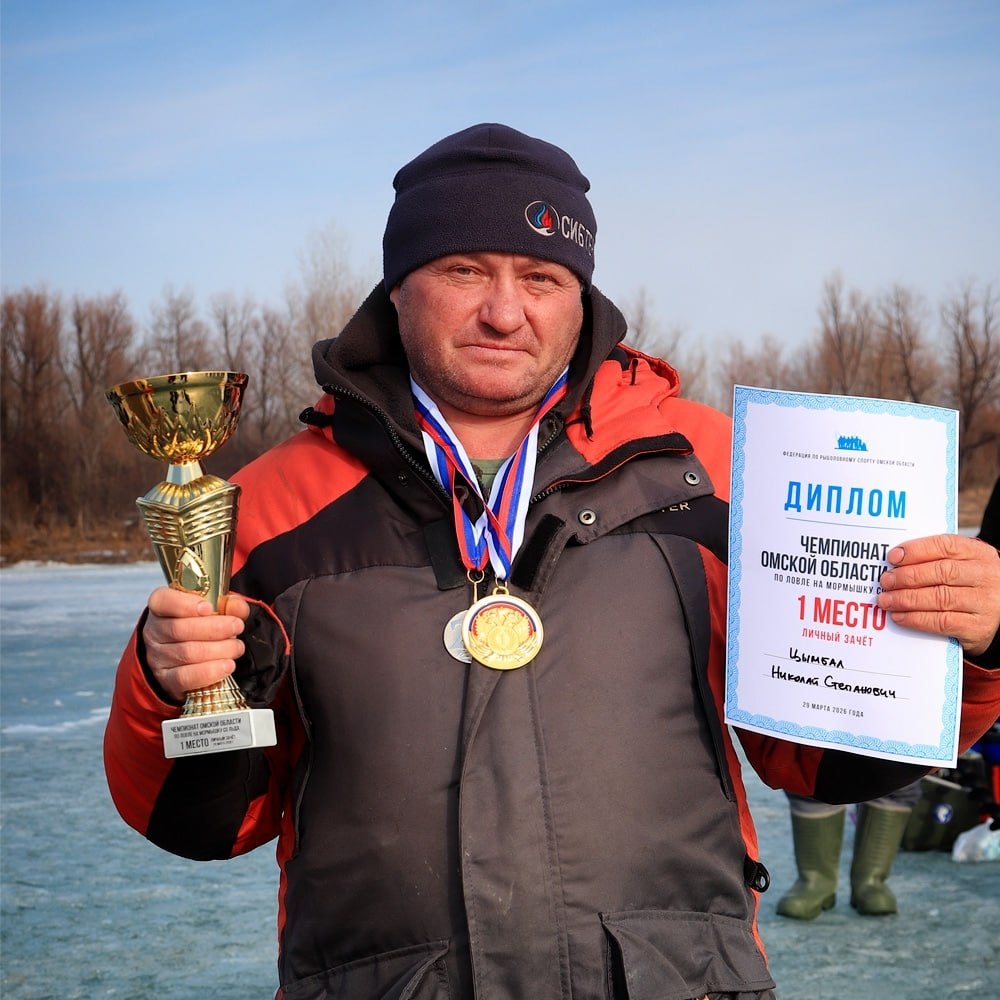 В воскресенье в затоне РЭБ прошел чемпионат Омской области по рыболовному спорту в дисциплине «ловля на мормышку со льда» В воскресенье в затоне РЭБ прошел чемпионат Омской области по рыболовному спорту в дисциплине «ловля на мормышку со льда»