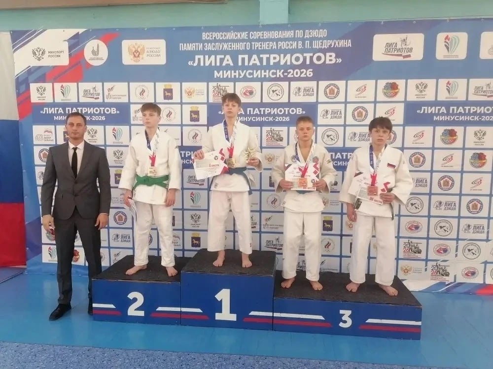 Омские дзюдоисты завоевали награды всероссийских соревнований по дзюдо памяти Владимира Щедрухина среди юношей и девушек до 15 лет Омские дзюдоисты завоевали награды всероссийских соревнований по дзюдо памяти Владимира Щедрухина среди юношей и девушек до 15 лет