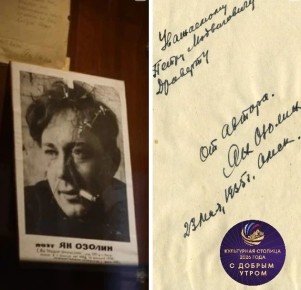 Доброе утро, Культурная столица!