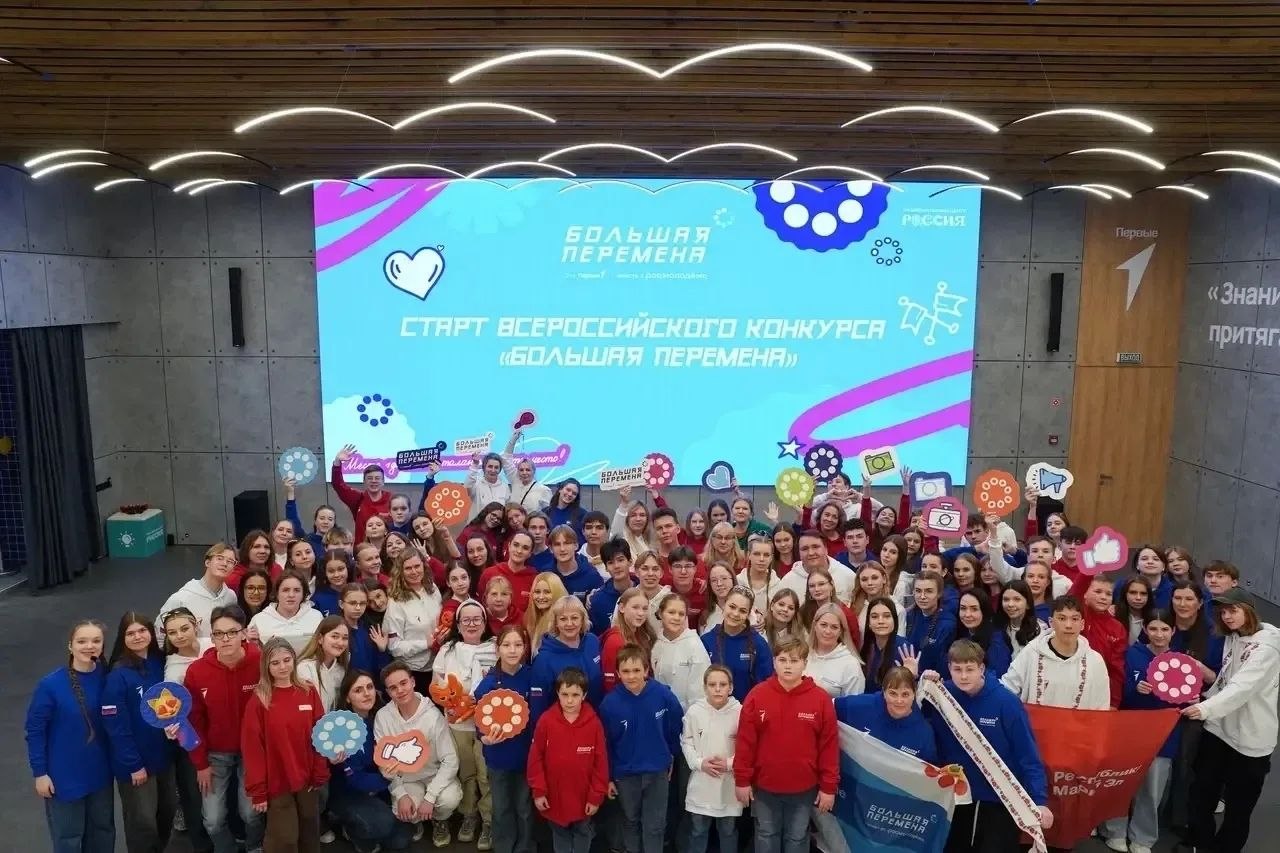 Омич Кирилл Титушин принял участие в старте Всероссийского конкурса «Большая перемена» Омич Кирилл Титушин принял участие в старте Всероссийского конкурса «Большая перемена»