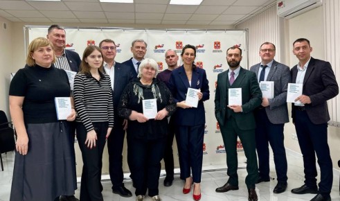 II ������������� ����������� � ��� ������� � ����� ��� ������� ���������� ������� ������������ �����»