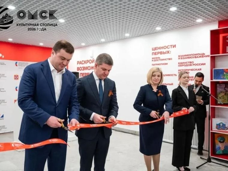Омскому проектному офису Президентского фонда культурных инициатив исполнился год