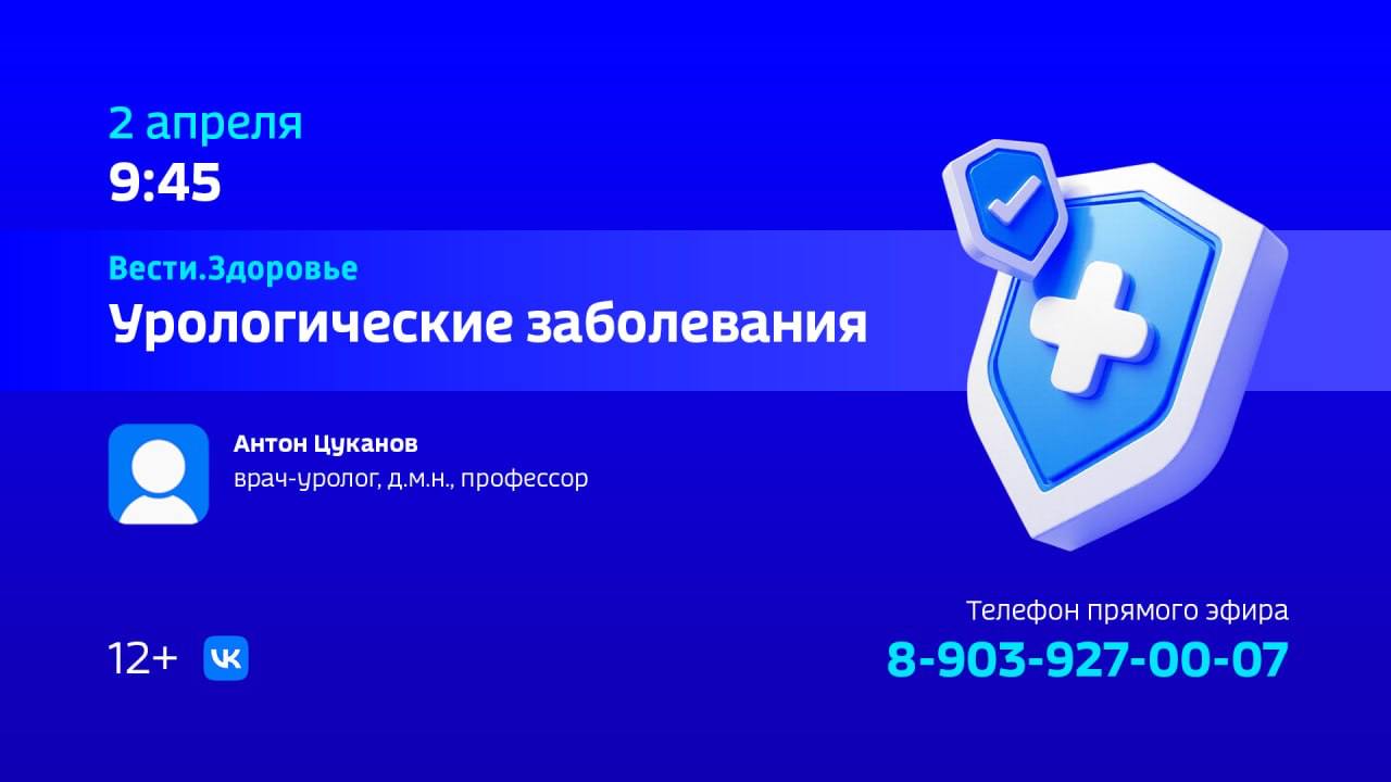 Весна - время обострения всех хронических заболеваний