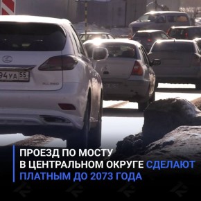 ������ �� ������ ����� � ����� ������� ������� �� 2073 ����