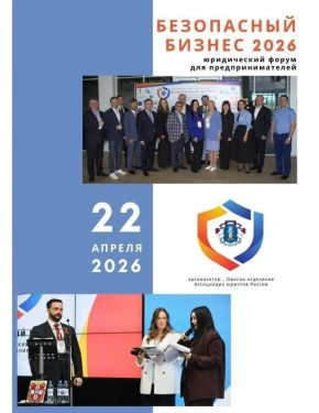 ������������� ��������� � �������, ���������� �������, ������ � ����� � ����� ���������� � ������ ��� ������� ���� ������� �� ��������� III ������������ ������ ��� ���������������� ����������� ������.