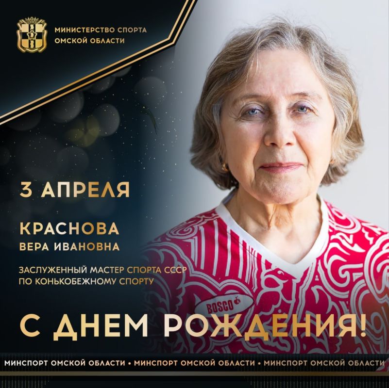 ������� ���� �������� �������� ����������� ������ ������ ���� �� ������������� ������, ���������� ������ ��� XI ��������� � ������� (������, 1972), ��������� ��� XII ��������� � �������� (�������, 1976), ��������� ����...