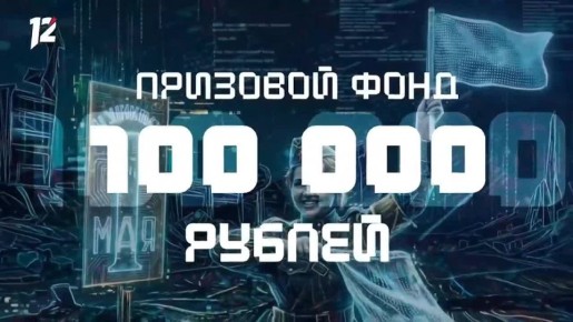 12 ����� ��������� ������� ������������ ������ ��������: ��������� ��������� � ������� 100 000 ������