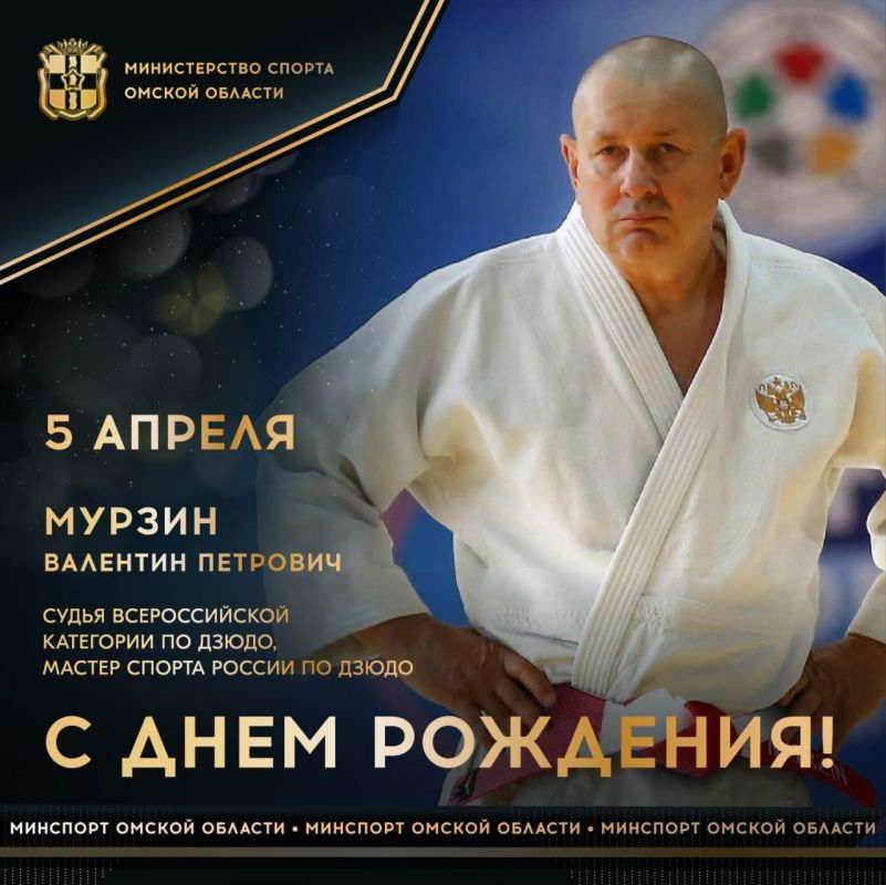 ������� ���� �������� �������� ������ ������ ������ �� �����, ���������� 6-�� ����, 27-������� ������� ������ �� ����� ����, �������� 3-� ����������� ����, 4-� ����������� ������, ���������� IJF ������������� ���������...