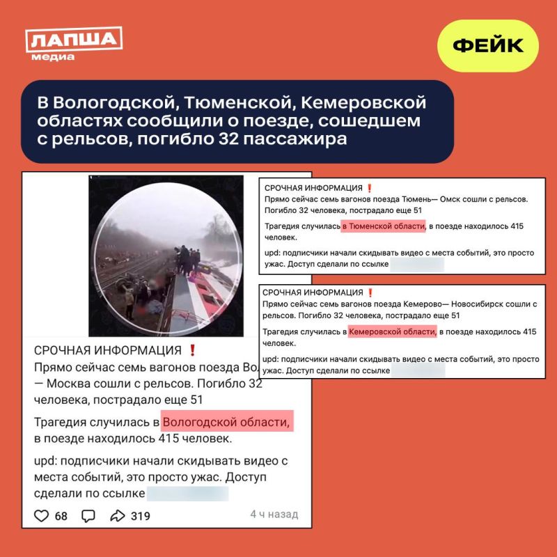 ����� ������! ���� ������� ������!