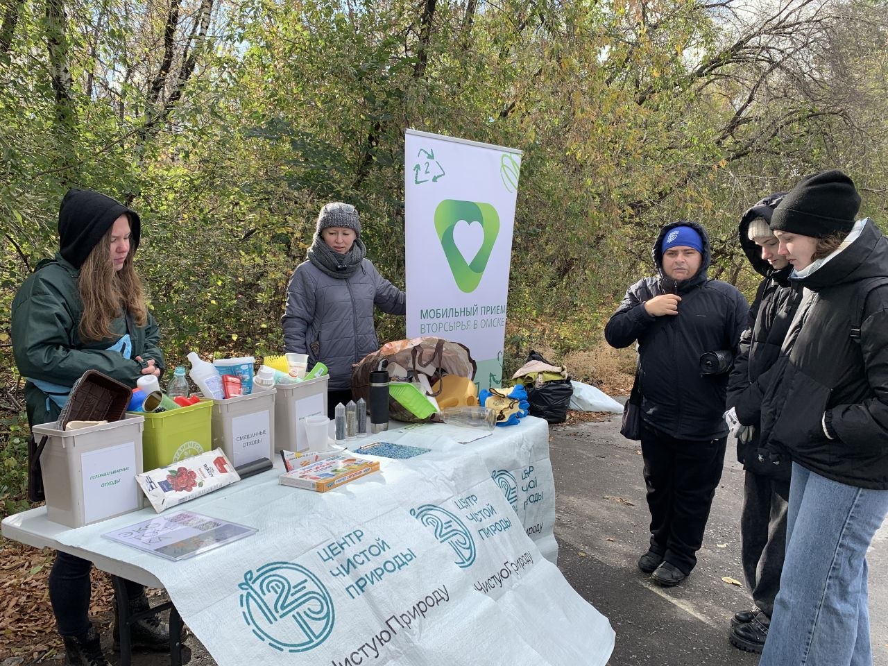 Экология начинается с каждого Экология начинается с каждого