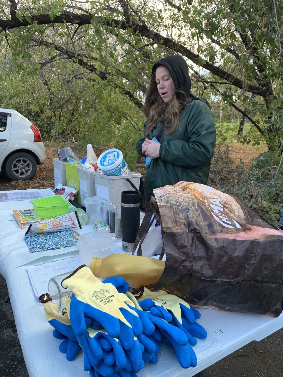 Экология начинается с каждого Экология начинается с каждого