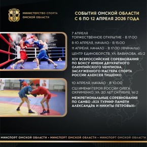 Уже завтра в Центре единоборств стартует наш традиционный всероссийский турнир по боксу на призы 2-кратного олимпийского чемпиона Алексея Тищенко