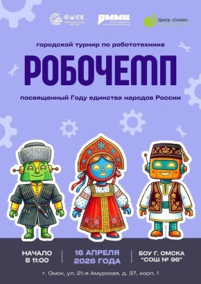 � ����� 16 ������ � 11:00 � ����� �96 (��