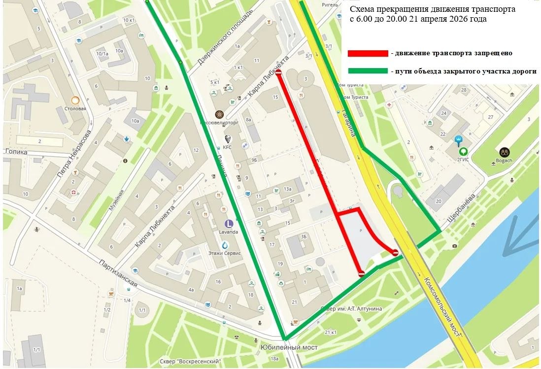 На Радоницу в Омске закроют несколько участков дорог для транспорта На Радоницу в Омске закроют несколько участков дорог для транспорта