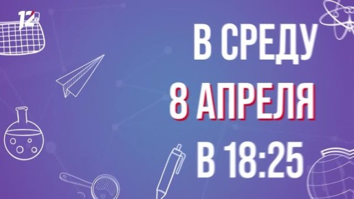 ��� ������ �� 12 ������ �������� ��������� ���������� ������ ����������������� ��� ����� ��������� (0+)!