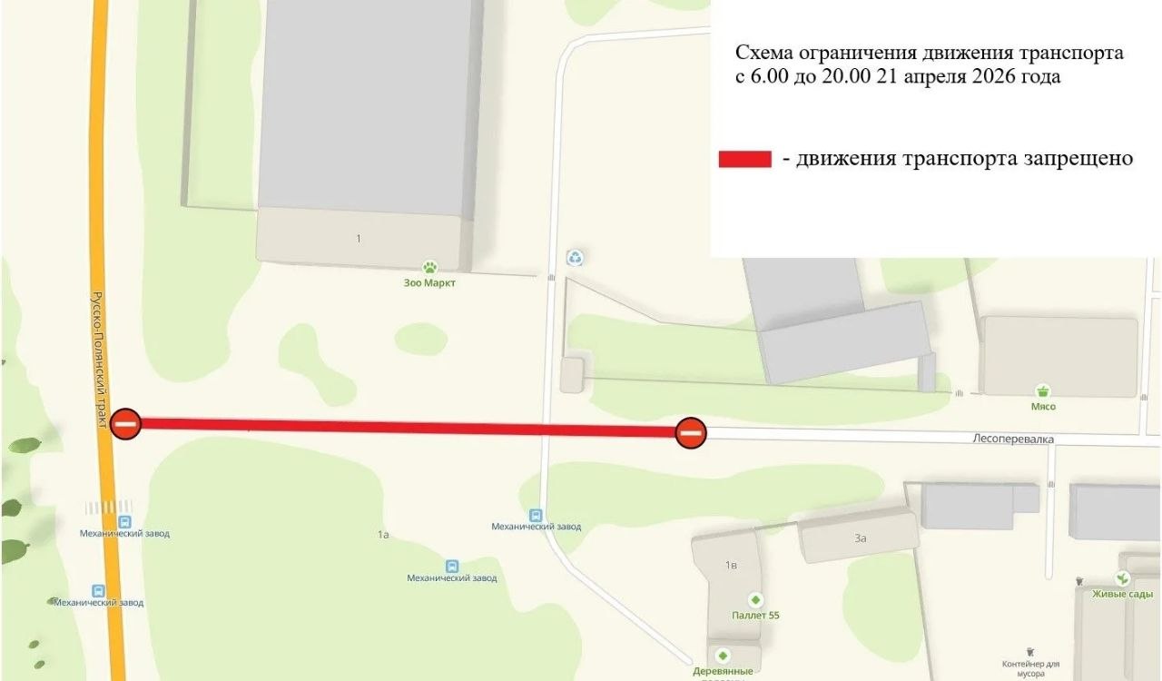 На Радоницу в Омске закроют несколько участков дорог для транспорта