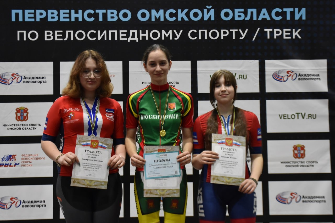 В Омском велотреке прошло первенство региона по велоспорту В Омском велотреке прошло первенство региона по велоспорту