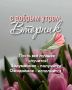 Доброе утро!. Сегодня, 7 апреля, в календаре целая связка важных дат — отмечаем сразу несколько праздников