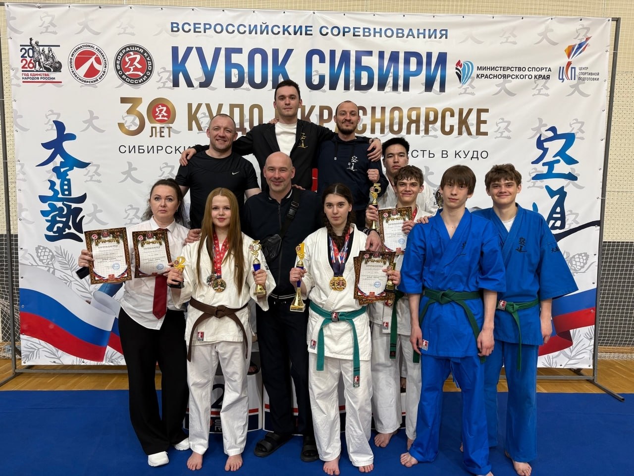 Омичи завоевали 13 наград на всероссийских соревнованиях «Кубок Сибири» и фестивале по кудо в Красноярске Омичи завоевали 13 наград на всероссийских соревнованиях «Кубок Сибири» и фестивале по кудо в Красноярске