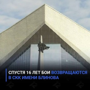 ������ 16 ��� ��� ������������ � ��� ��. �������