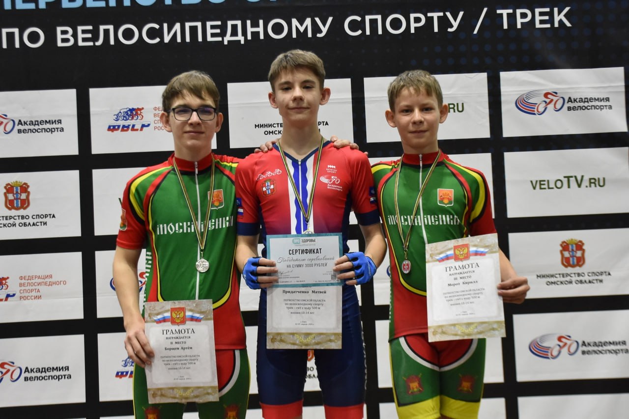 В Омском велотреке прошло первенство региона по велоспорту В Омском велотреке прошло первенство региона по велоспорту