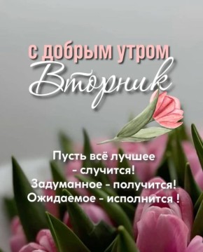 Доброе утро!. Сегодня, 7 апреля, в календаре целая связка важных дат — отмечаем сразу несколько праздников