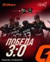 «Авангард» начал 1/4 финала с уверенной победы