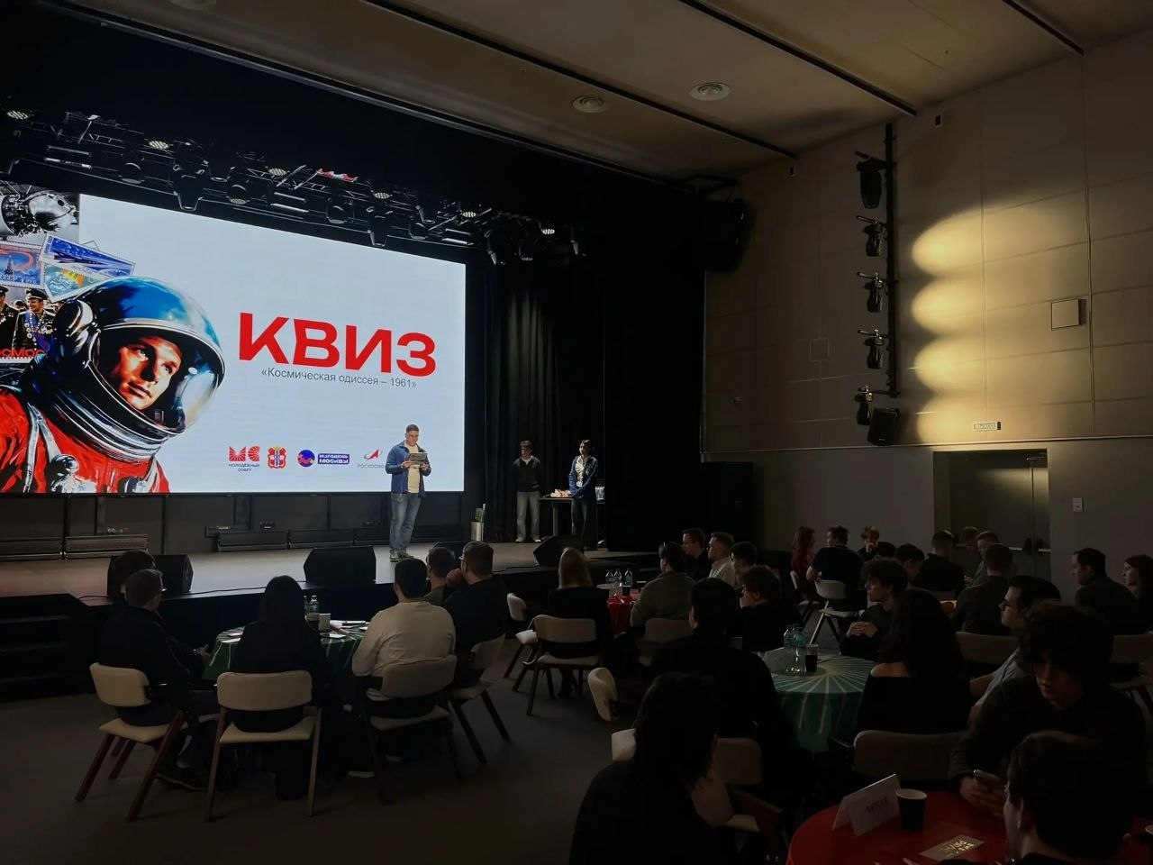 Сибирская молодежь отправилась в «Космическую одиссею – 1961»: в столице прошел интеллектуальный квиз, организованный Представительством Омской области при Правительстве РФ. Участниками мероприятия стали студенты из... Сибирская молодежь отправилась в «Космическую одиссею – 1961»: в столице прошел интеллектуальный квиз, организованный Представительством Омской области при Правительстве РФ. Участниками мероприятия стали студенты из...