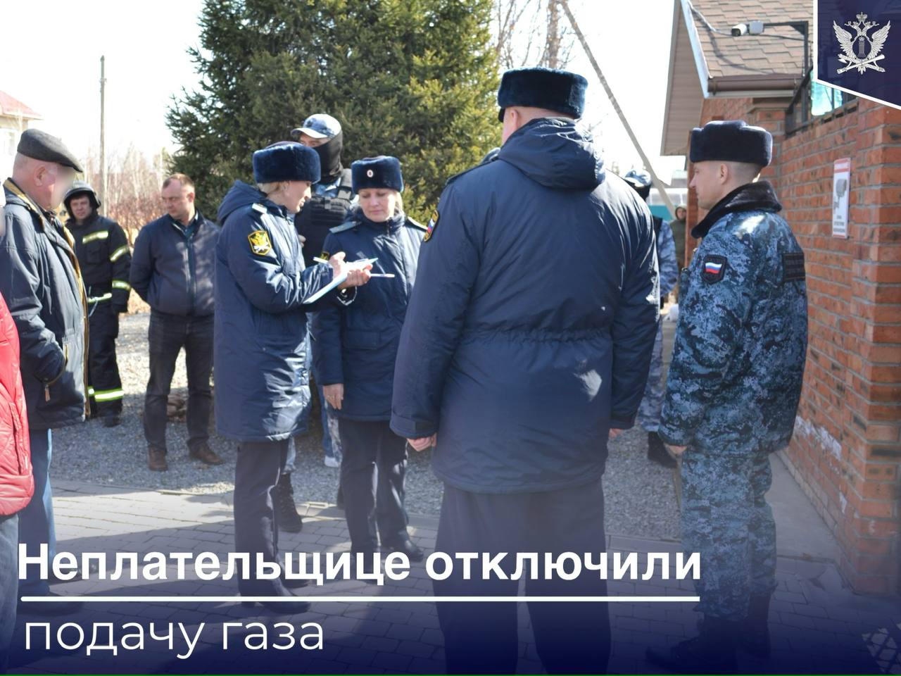 Судебные приставы обеспечили доступ на территорию неплательщицы для отключения газа