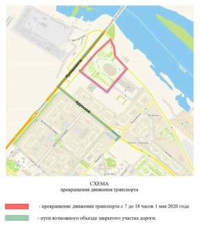 В Омске 1 мая временно перекроют движение у «G-Drive Арены»