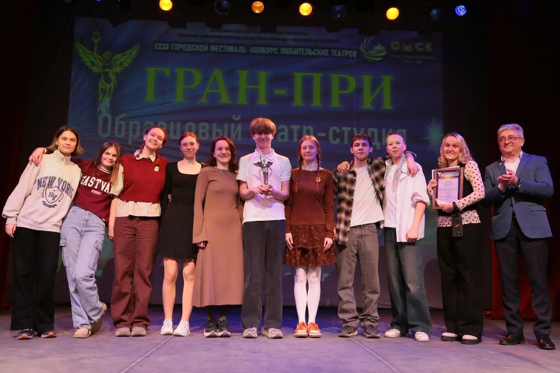 В Омске подвели итоги ХХXII городского фестиваля-конкурса «Театральная весна – 2026» В Омске подвели итоги ХХXII городского фестиваля-конкурса «Театральная весна – 2026»