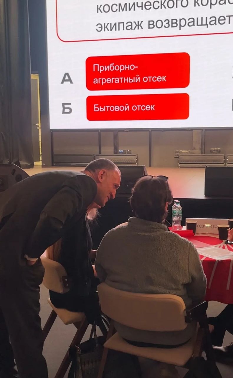 Сибирская молодежь отправилась в «Космическую одиссею – 1961»: в столице прошел интеллектуальный квиз, организованный Представительством Омской области при Правительстве РФ. Участниками мероприятия стали студенты из... Сибирская молодежь отправилась в «Космическую одиссею – 1961»: в столице прошел интеллектуальный квиз, организованный Представительством Омской области при Правительстве РФ. Участниками мероприятия стали студенты из...