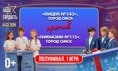 ����� ��������!� (0+) | ��������� ����� | 1 ���� 1/2 ������