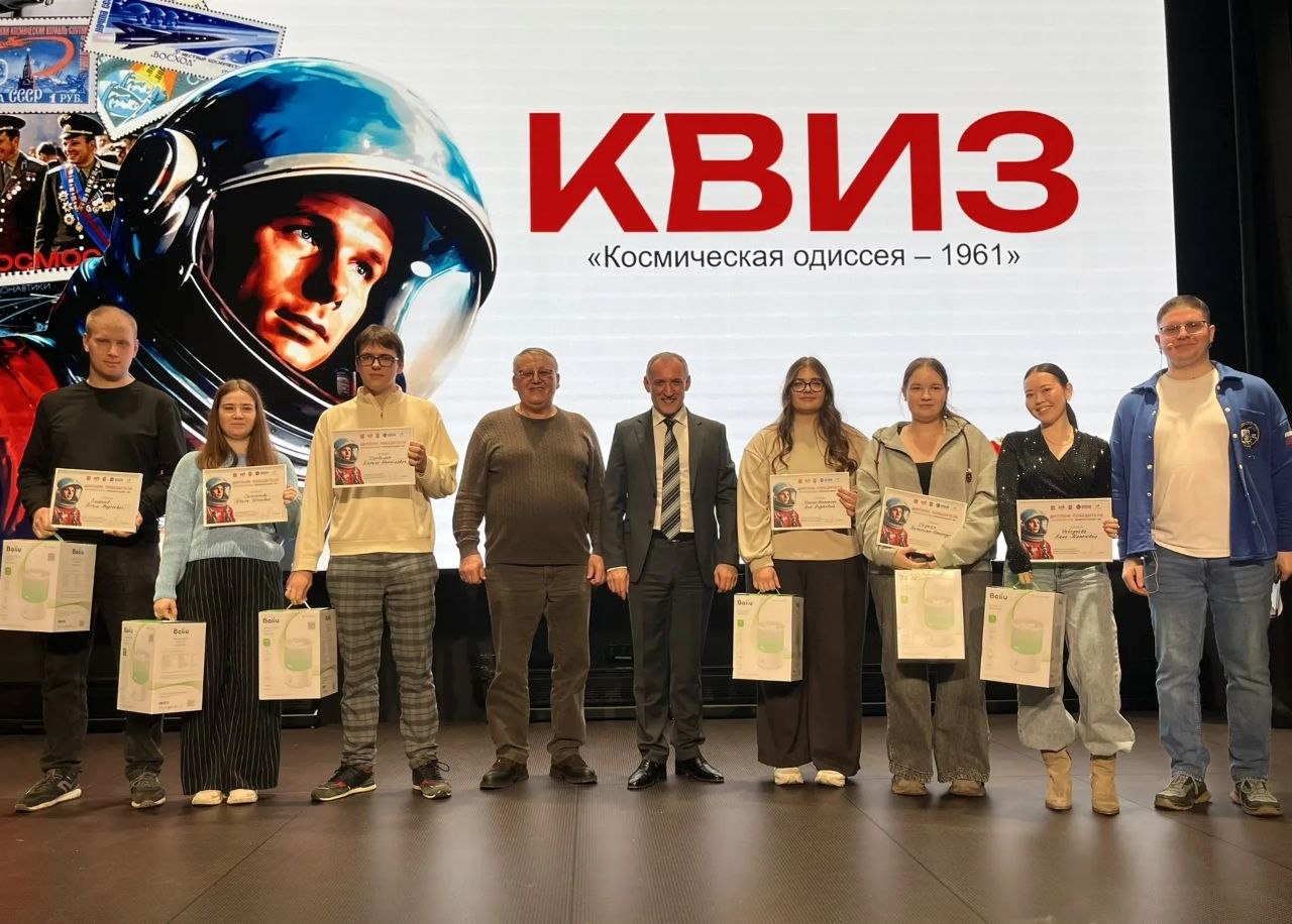 Сибирская молодежь отправилась в «Космическую одиссею – 1961»: в столице прошел интеллектуальный квиз, организованный Представительством Омской области при Правительстве РФ. Участниками мероприятия стали студенты из...