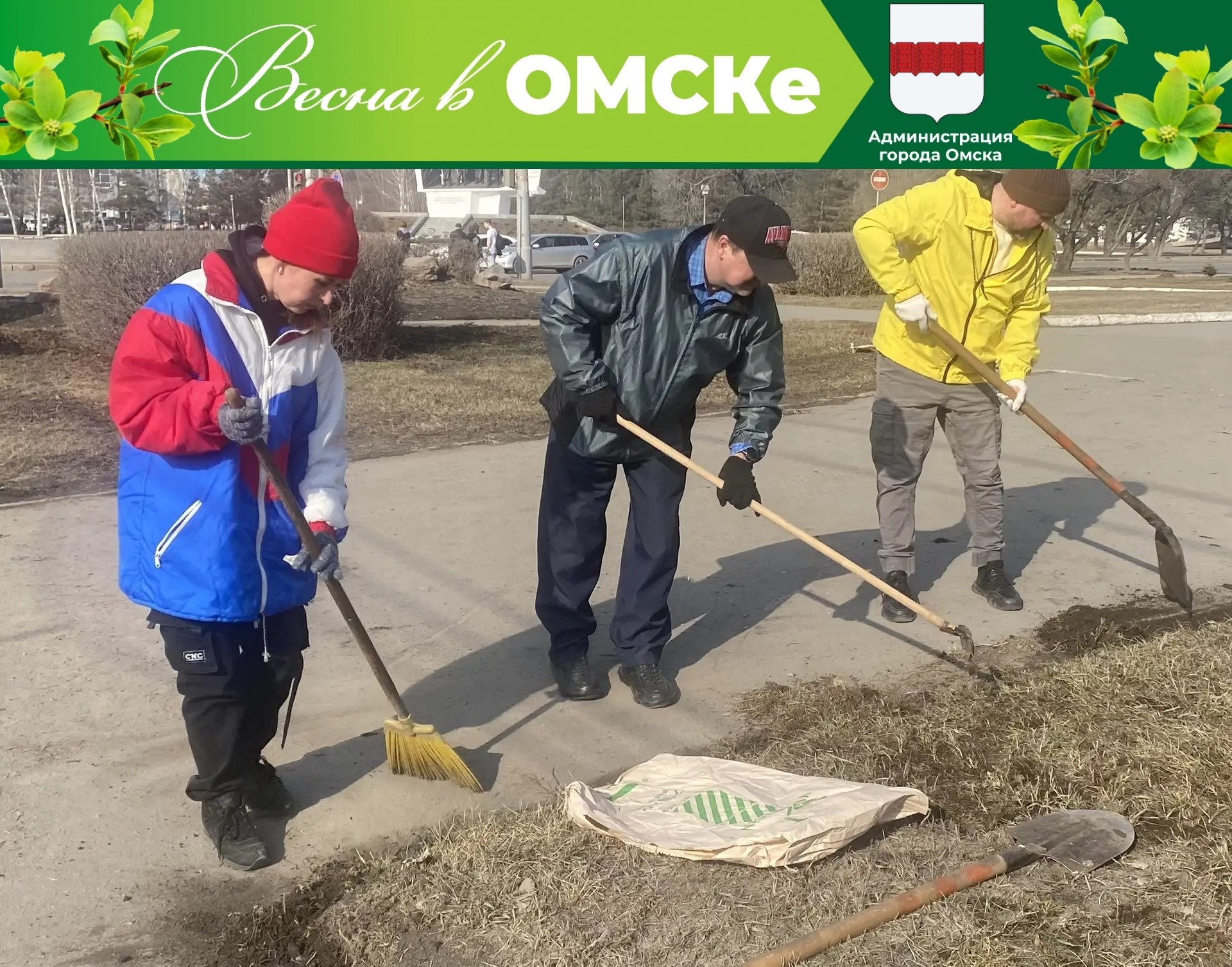 В Омске прошел первый средник В Омске прошел первый средник