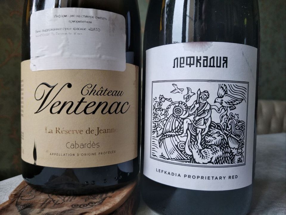 ���� �����������: ��� Chateau Ventenac Cabardes ����������� � ��������� �������