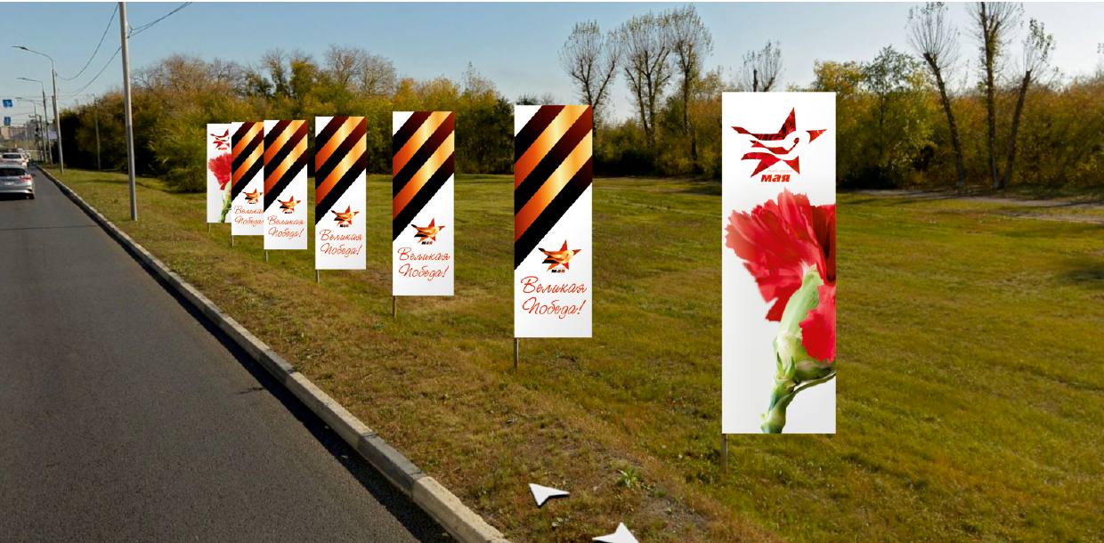 Омск украсят к 9 мая. Сергей Шелест сообщил об утверждении концепции оформления города к 81-й годовщине Победы Омск украсят к 9 мая. Сергей Шелест сообщил об утверждении концепции оформления города к 81-й годовщине Победы