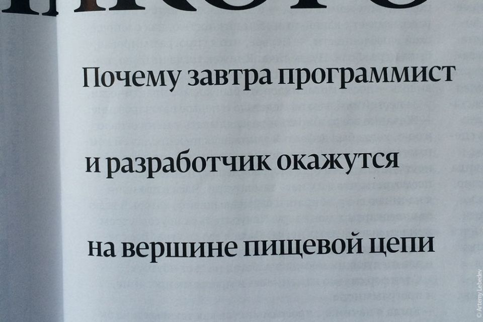 ������� ����: ��� �� ����� ���� ������?