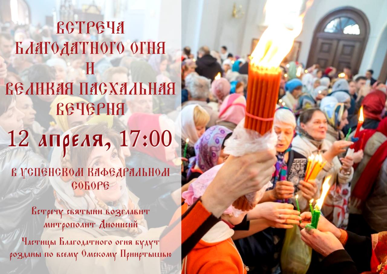 ПАСХАЛЬНОЕ послание Патриарха Московского и всея Руси КИРИЛЛА архипастырям, пастырям, диаконам, монашествующим и всем верным чадам Русской Православной Церкви ПАСХАЛЬНОЕ послание Патриарха Московского и всея Руси КИРИЛЛА архипастырям, пастырям, диаконам, монашествующим и всем верным чадам Русской Православной Церкви