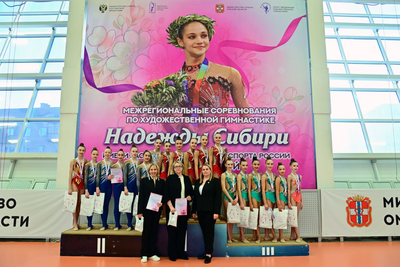 В Омске проходят межрегиональные соревнования по художественной гимнастике «Надежды Сибири» имени заслуженного мастера спорта Ирины Чащиной В Омске проходят межрегиональные соревнования по художественной гимнастике «Надежды Сибири» имени заслуженного мастера спорта Ирины Чащиной
