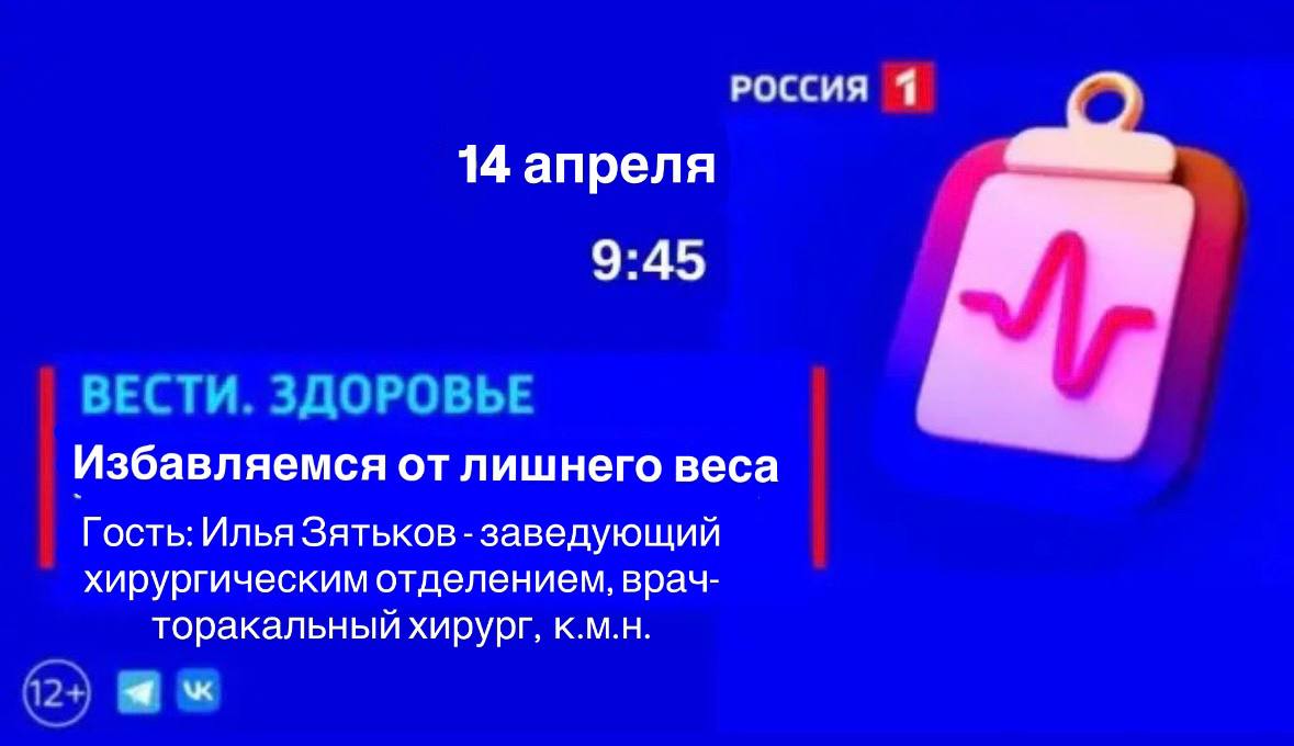 За последние 5 лет число россиян с ожирением выросло на 10%