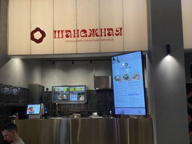 Гастрономический оазис в Екатеринбурге