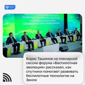 *Андрей Никитин доложил Президенту о ликвидации последствий паводков на транспортной инфраструктуре в Дагестане