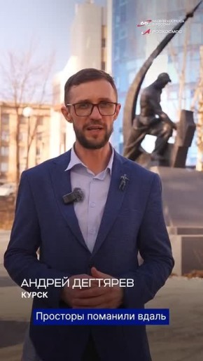 Омичи присоединились к флешмобу в честь 65-летия первого полета человека в космос