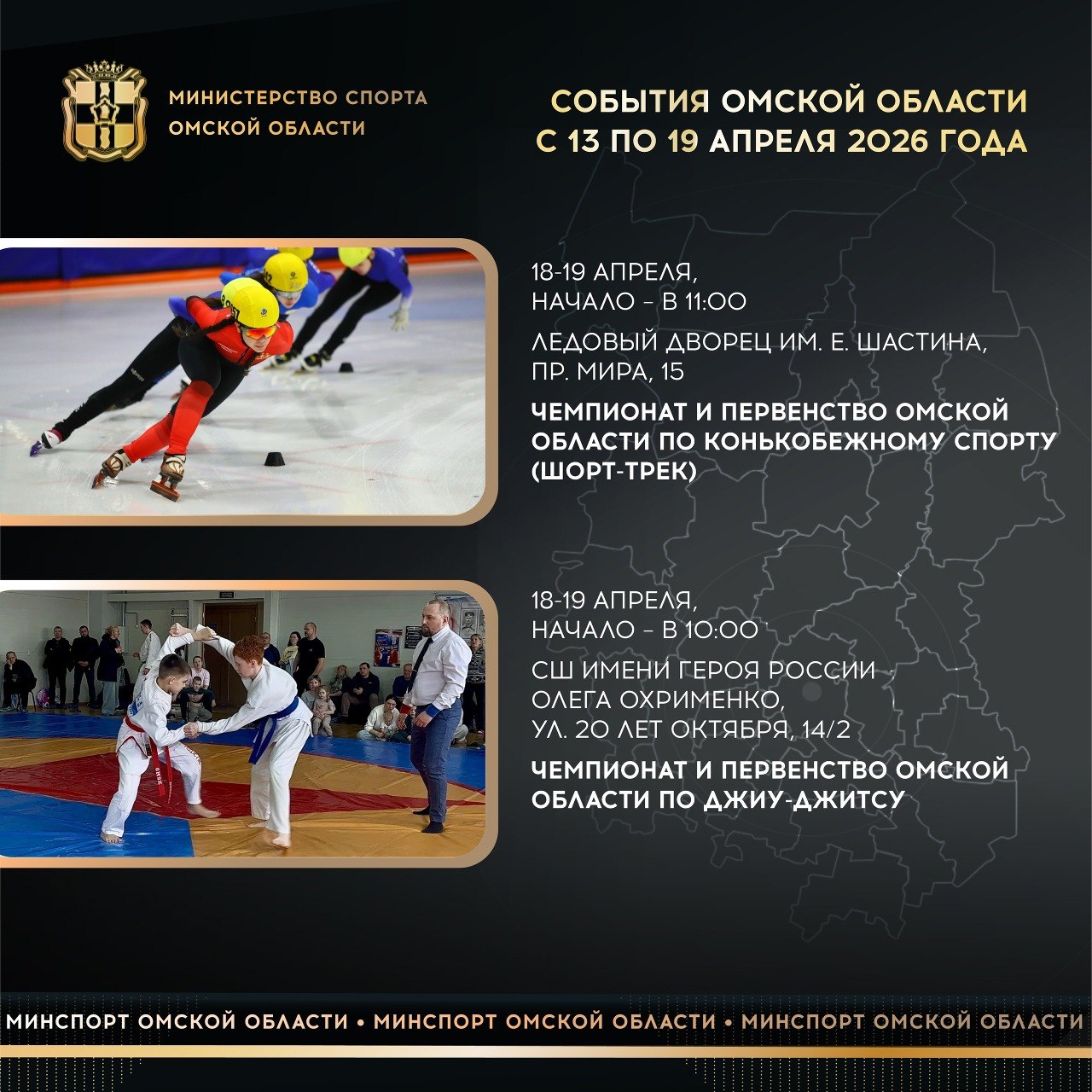 На этой неделе Омск примет всероссийские соревнования по дартсу «Третья столица» На этой неделе Омск примет всероссийские соревнования по дартсу «Третья столица»