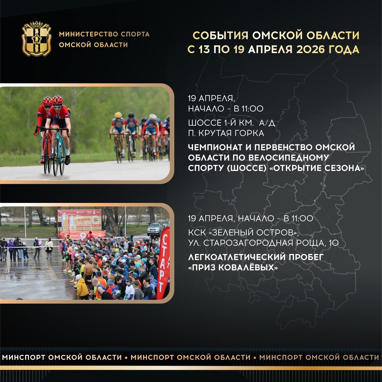 На этой неделе Омск примет всероссийские соревнования по дартсу «Третья столица» На этой неделе Омск примет всероссийские соревнования по дартсу «Третья столица»