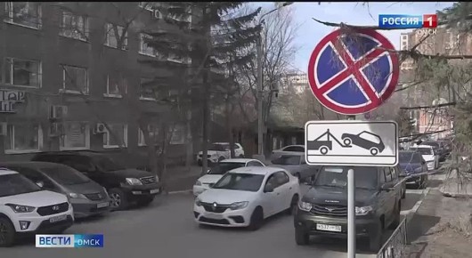 В Омске автомобилисты массово пытаются оспорить штрафы за нарушение правил остановки и стоянки