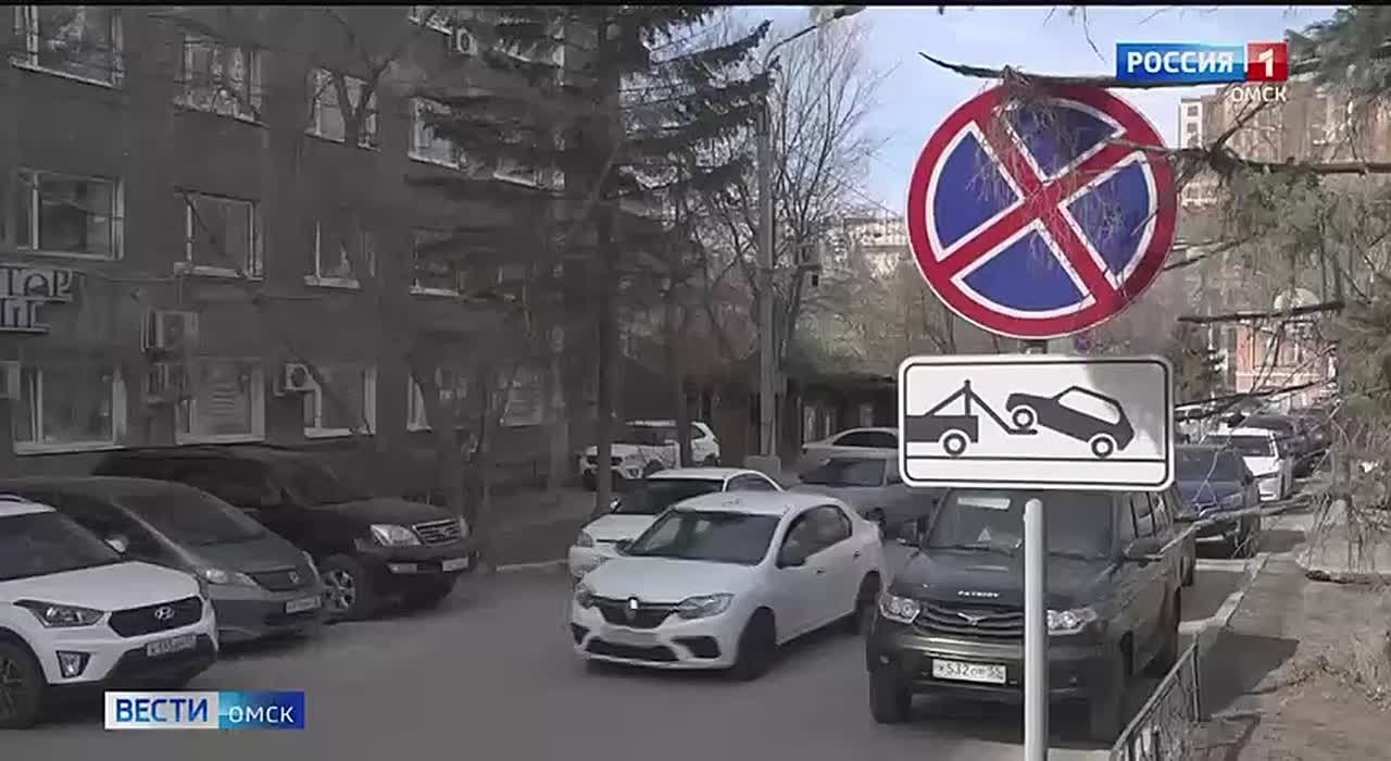 В Омске автомобилисты массово пытаются оспорить штрафы за нарушение правил остановки и стоянки