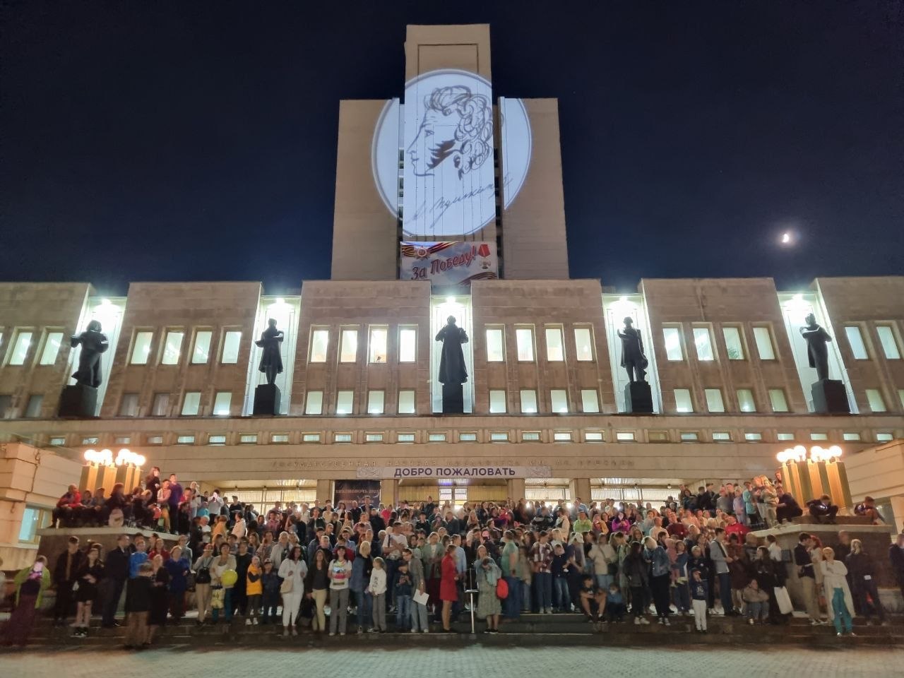 18 апреля по всей России в 15-й раз пройдет ежегодная акция «Библионочь» 18 апреля по всей России в 15-й раз пройдет ежегодная акция «Библионочь»