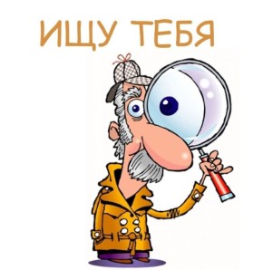 ���������� ������� ��� ����: ��� ��������� ���������� ������